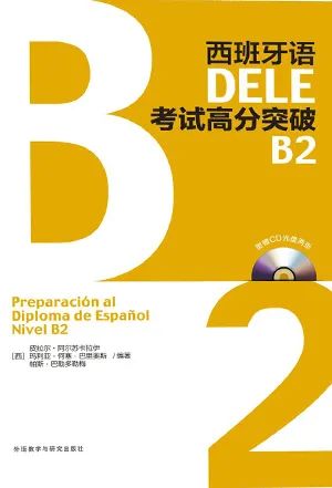 西班牙留学需要带什么？史上最全的行李准备攻略(图11)