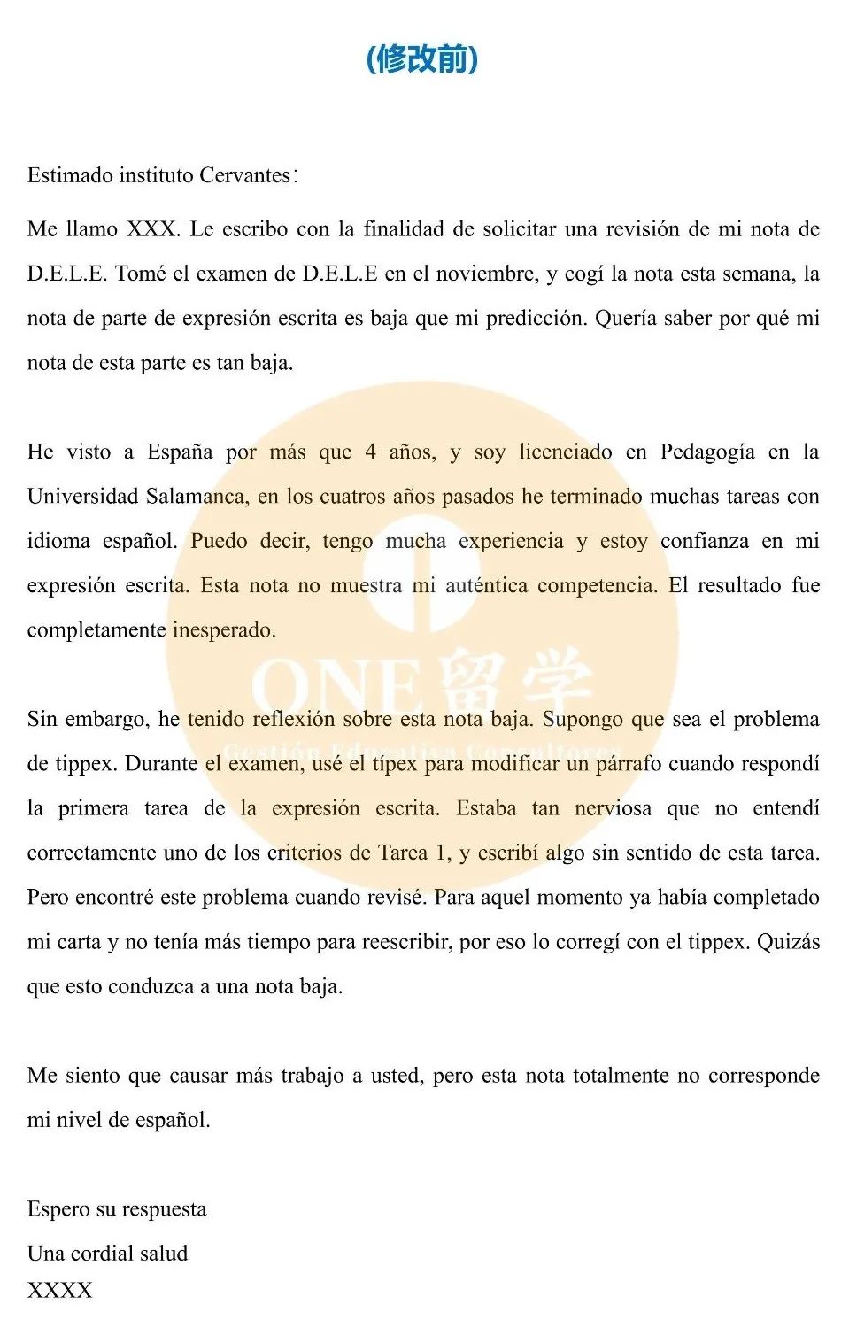 DELE/SIELE考试意外翻车要不要复议？超详细的复议申请攻略来啦！(图4)