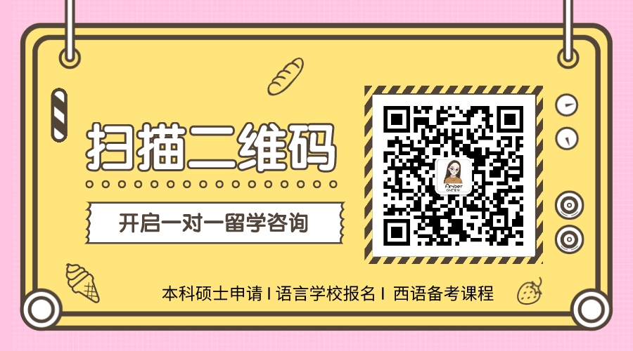 DELE/SIELE考试意外翻车要不要复议？超详细的复议申请攻略来啦！(图10)