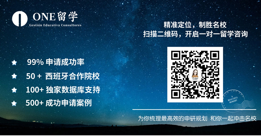 西班牙马德里欧洲大学官方硕士I体育管理专业I 皇家马德里俱乐部学院(图24)