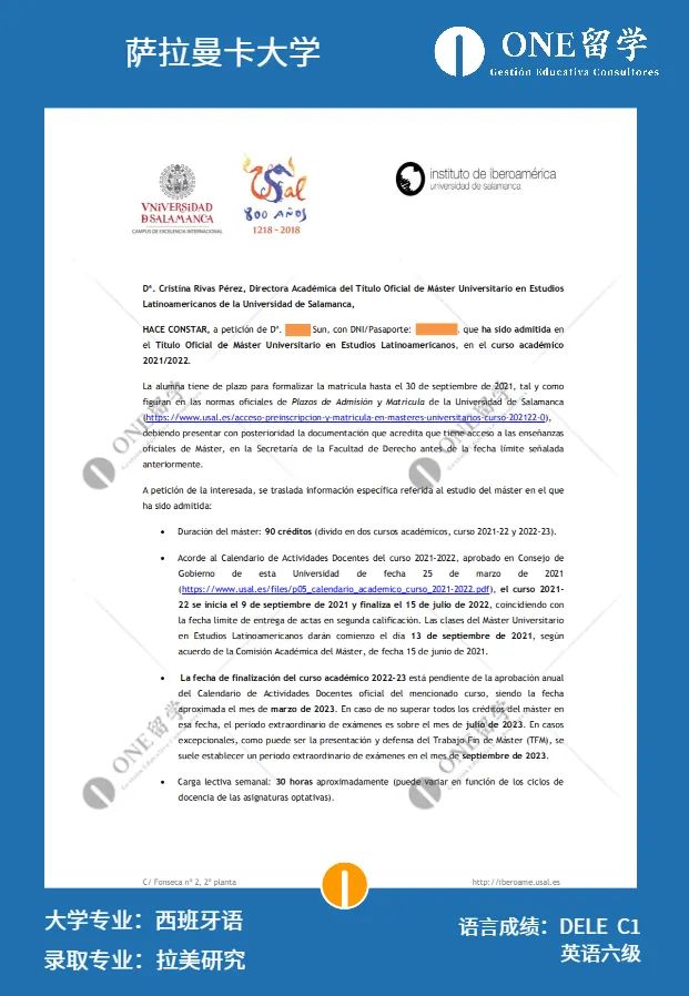 喜讯！ONE留学2021年度硕士申请 I 全员上岸！(图8)
