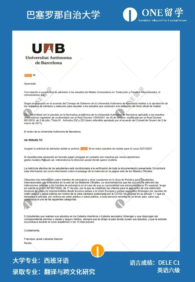 喜讯！ONE留学2021年度硕士申请 I 全员上岸！(图12)