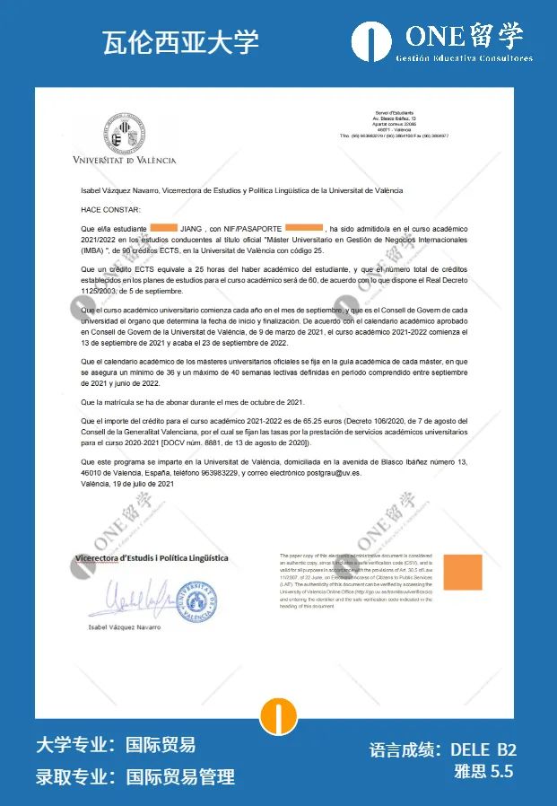 喜讯！ONE留学2021年度硕士申请 I 全员上岸！(图15)