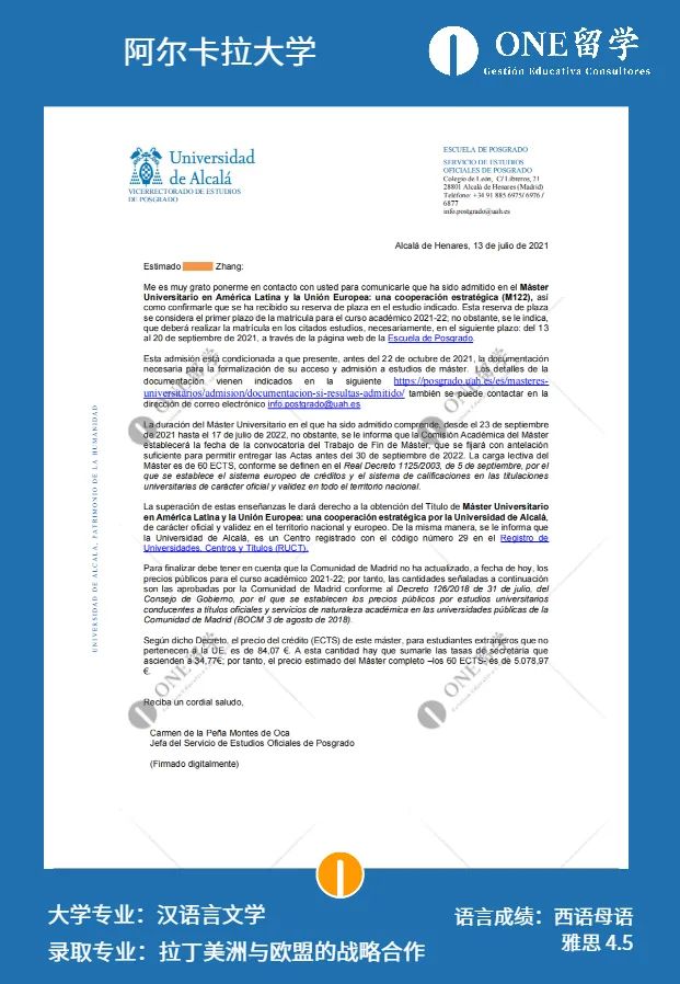 喜讯！ONE留学2021年度硕士申请 I 全员上岸！(图22)