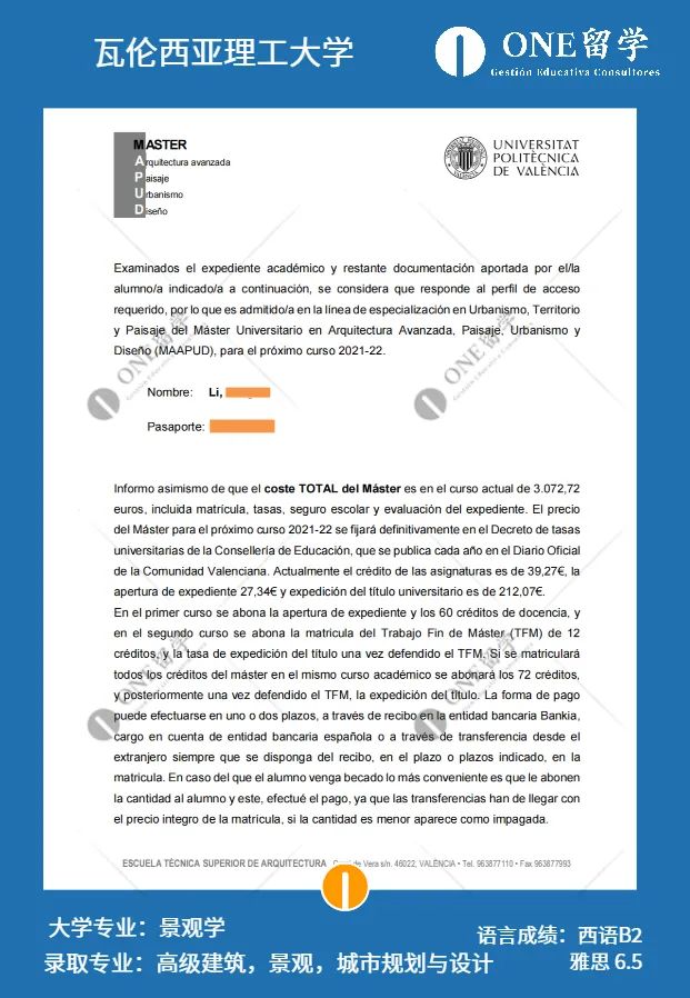 喜讯！ONE留学2021年度硕士申请 I 全员上岸！(图18)